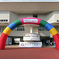 彩虹拱門 Rainbow Arch