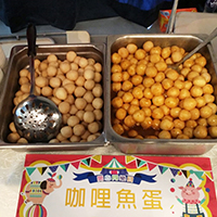 咖喱魚蛋 Curry Fish ball
