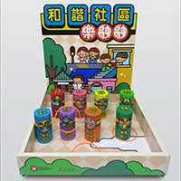 香港房屋協會 - 拋圈遊戲