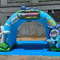 訂造吹氣拱門<br>Tailor-made Inflatable Arch