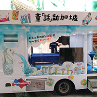 Diecut車貼