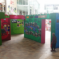 展覽架 R8 Exhibition Stand